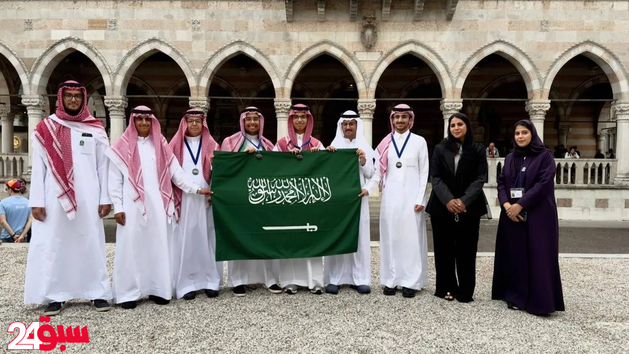أولمبياد البلقان للمعلوماتية: السعودية تتوج بـ6 جوائز دولية في إنجاز علمي كبير